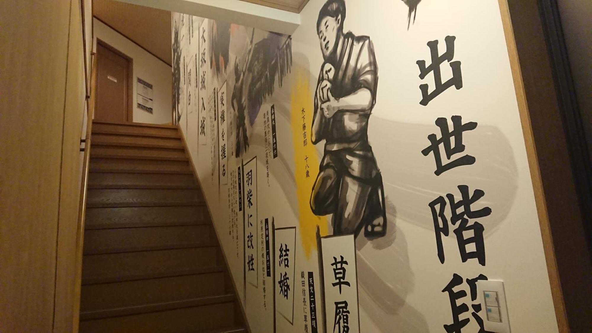 Show Wa No Yado Tsuchiya Nagoya Ngoại thất bức ảnh