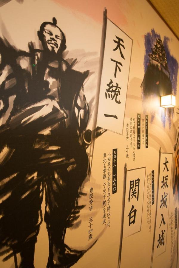 Show Wa No Yado Tsuchiya Nagoya Ngoại thất bức ảnh